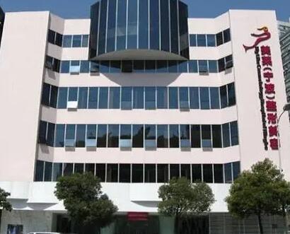 寧波海曙美萊醫(yī)療美容專科門診部