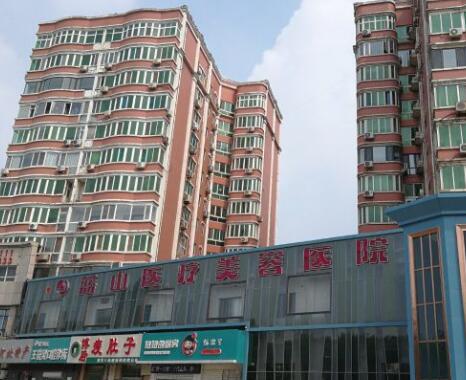 石家莊藍(lán)山整形醫(yī)院