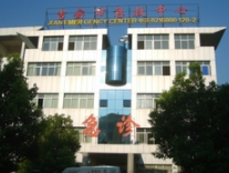 吉安中心人民醫(yī)院整形美容科