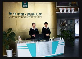 武漢美亞醫(yī)療美容醫(yī)院