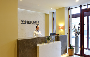 邯鄲第三醫(yī)院整形外科