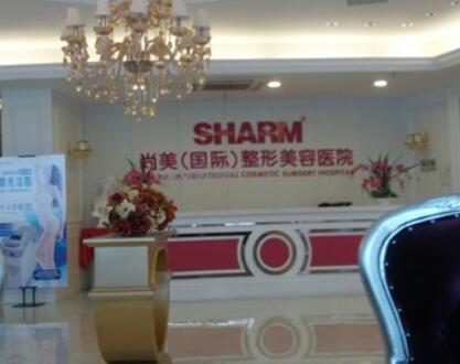無(wú)錫尚美整形醫(yī)院