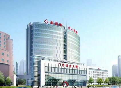 衡陽(yáng)中心醫(yī)院燒傷整形科