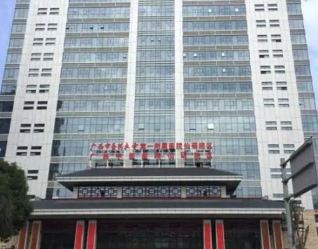 廣西中醫(yī)藥大學第一附屬醫(yī)院仙葫院區(qū)