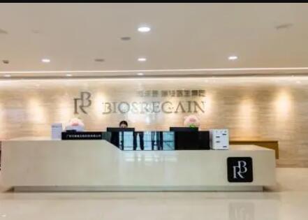 廣州瑞港醫(yī)療美容門診部