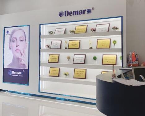 連云港德榪美容整形外科