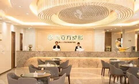 昆明美立方醫(yī)美醫(yī)院