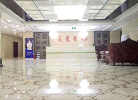 威海美意整形醫(yī)院