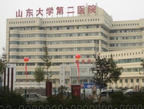 山東大學第二醫(yī)院美容整形與燒傷外科