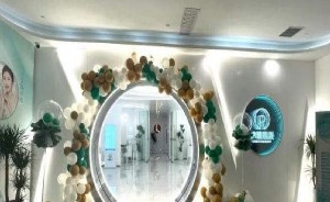 杭州伊瑞醫(yī)療美容診所