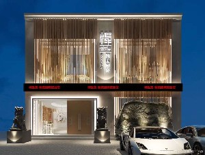 日照禪醫(yī)美容醫(yī)院