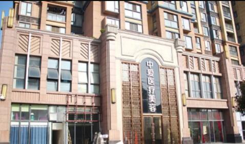 武漢中愛(ài)醫(yī)療美容醫(yī)院