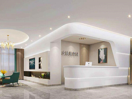 秦皇島二偉醫(yī)學(xué)美容診所