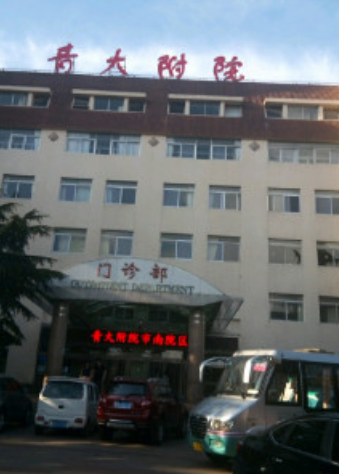 青島大學(xué)附屬醫(yī)院醫(yī)學(xué)美容科