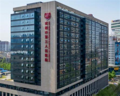 成都第三醫(yī)院醫(yī)學(xué)美容科