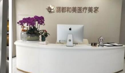 浙江杭州瑞麗整形美容醫(yī)院