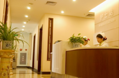 廣州伯明翰醫(yī)療美容門診部