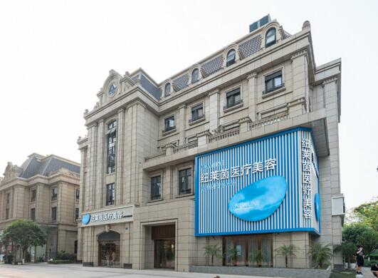 成都紐萊茵醫(yī)療美容醫(yī)院