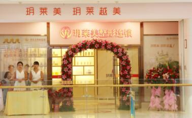 東陽玥萊美醫(yī)療美容診所