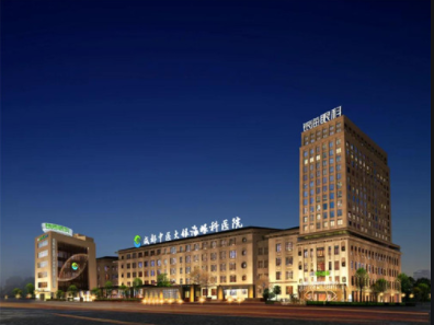 成都中醫(yī)大銀海醫(yī)美機(jī)構(gòu)