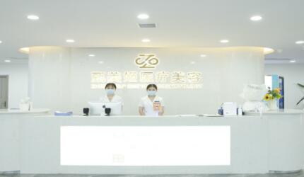 貴陽臻美薈醫(yī)美