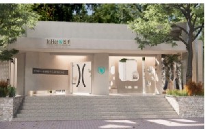 遂寧因恩因禾美容醫(yī)療門診部