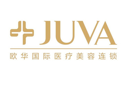 南京歐華醫(yī)療美容診所