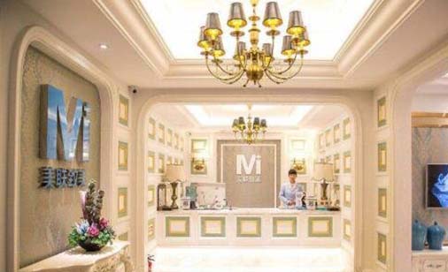 沈陽美聯致美容整形醫(yī)院