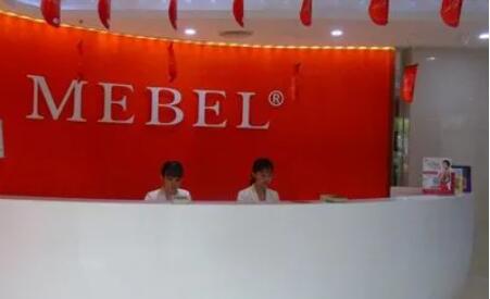 福州美貝爾醫(yī)療美容醫(yī)院