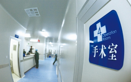 昆明吳氏嘉美美容整形醫(yī)院