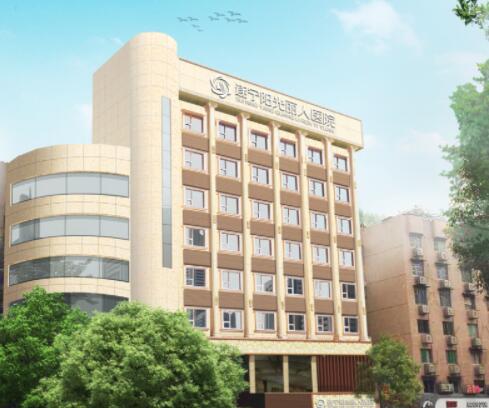 遂寧艾韓陽(yáng)光整形美容