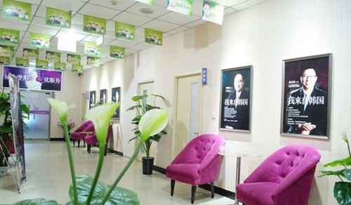 邯鄲麗人醫(yī)院醫(yī)療美容科