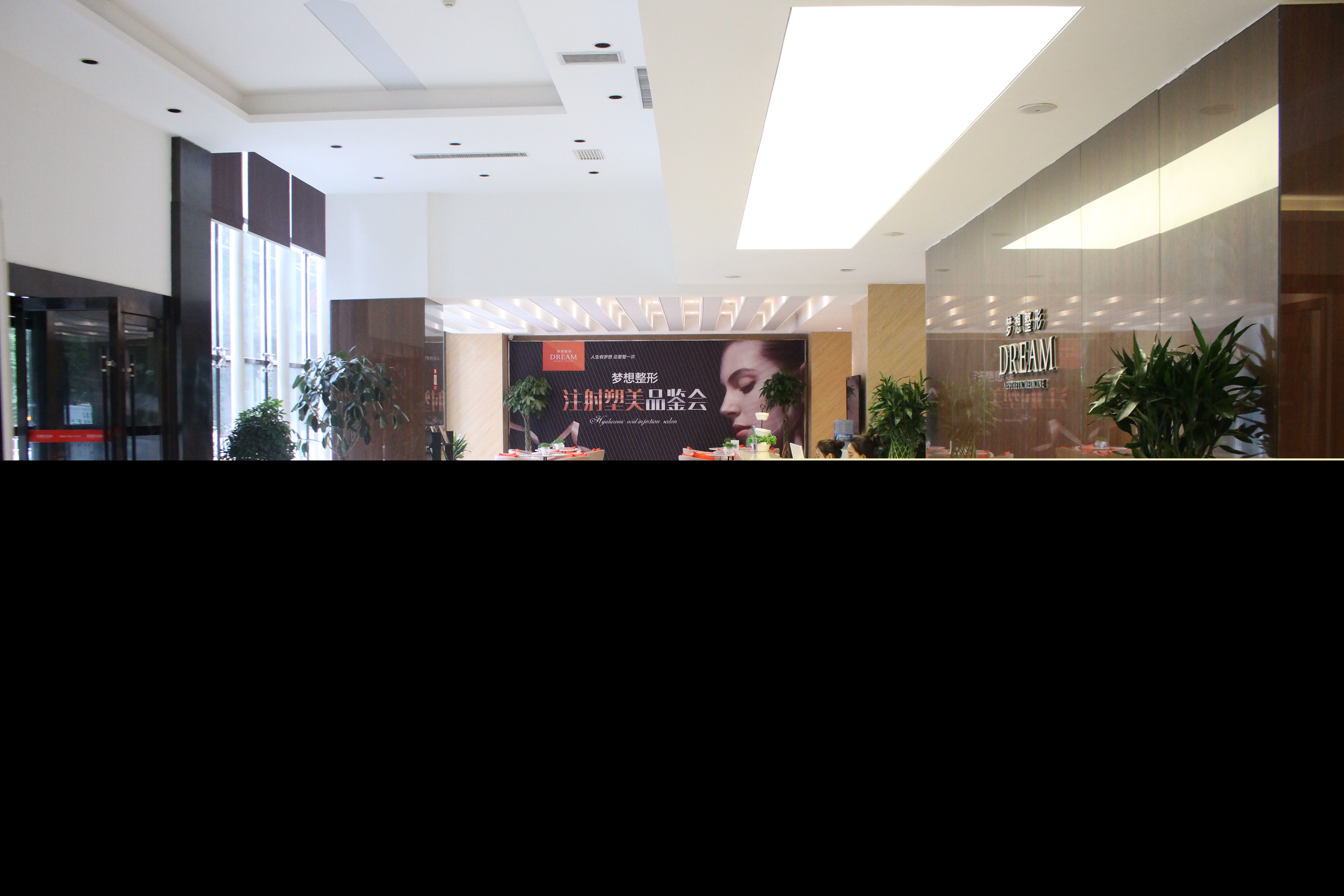 蘭州夢想醫(yī)療美容