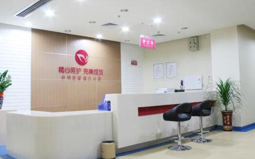 福州名韓整形醫(yī)院