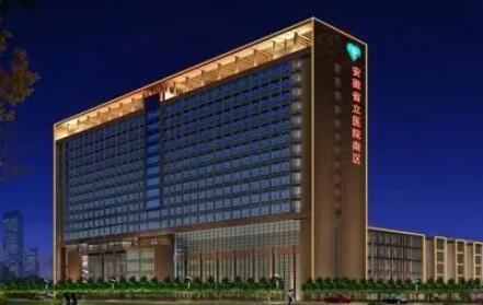 中國(guó)科學(xué)技術(shù)大學(xué)附屬第一醫(yī)院整形科