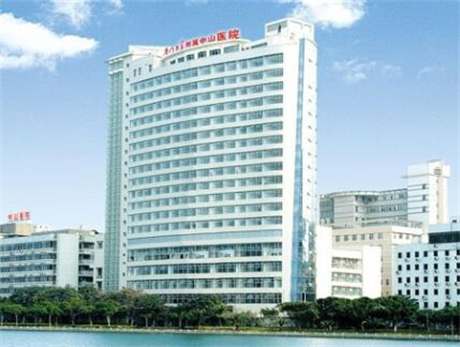 廈門(mén)大學(xué)附屬中山醫(yī)院皮膚科