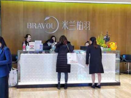 四川米蘭柏羽整形美容醫(yī)院