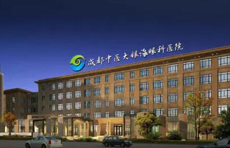 成都中醫(yī)大銀海醫(yī)美