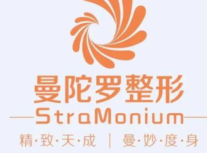 泰州曼陀羅醫(yī)療美容門診部