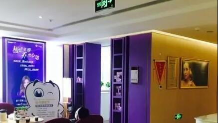 成都華美紫馨醫(yī)療美容門診部