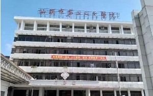 汕頭第二人民醫(yī)院整形外科