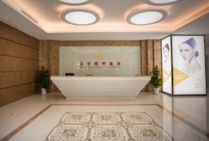 武漢美侖整形美容醫(yī)院