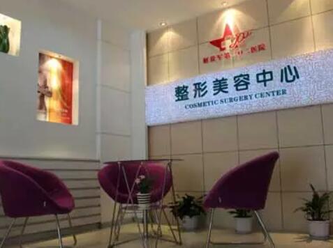 攀枝花奇麗整形美容醫(yī)院