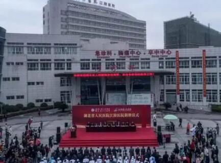 錦州空軍醫(yī)院整形美容科