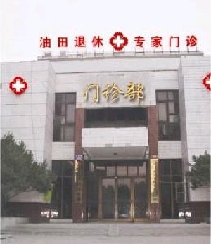 濮陽(yáng)整形美容外科門診部