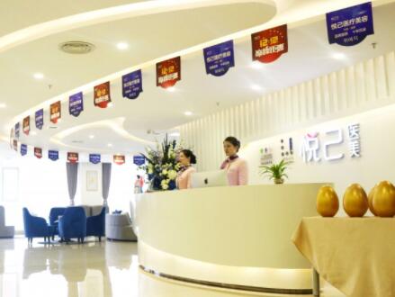 成都鵬愛悅己醫(yī)療美容門診部