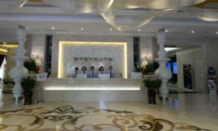 衡陽(yáng)曹家易麗美容門診部