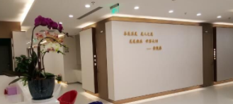 上海翔茂醫(yī)療美容醫(yī)院