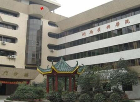 湖南黃興醫(yī)院整形美容中心