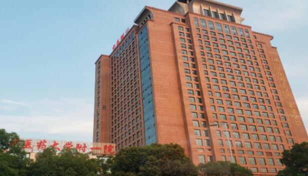 湖南中醫(yī)藥大學(xué)第一附屬醫(yī)院整形美容外科